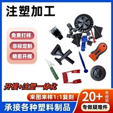 塑料定制塑料件连接件塑料件制品定制塑料制品注塑异形件塑料厂