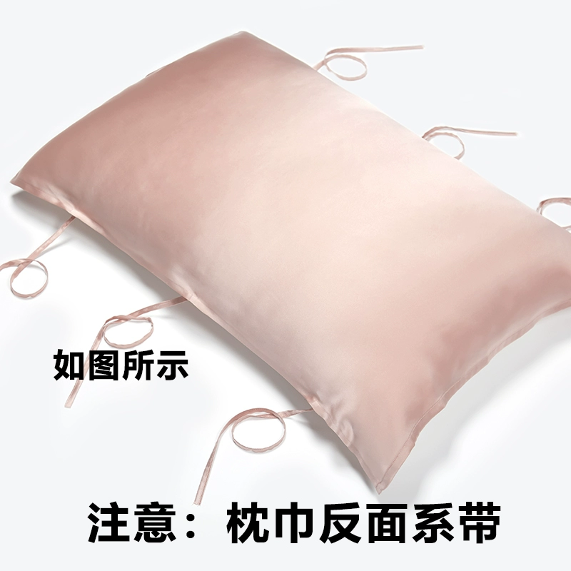 Silk pillow, latex scarf, pillowcase