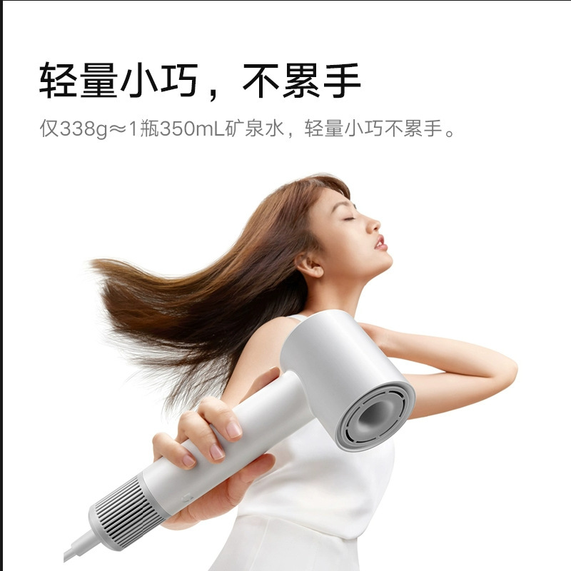 Mijia 高速ヘアドライヤー H501 SE 強風ハイパワーマイナスイオンヘアケアヘアドライヤーノイズリダクションに適しています。|undefined