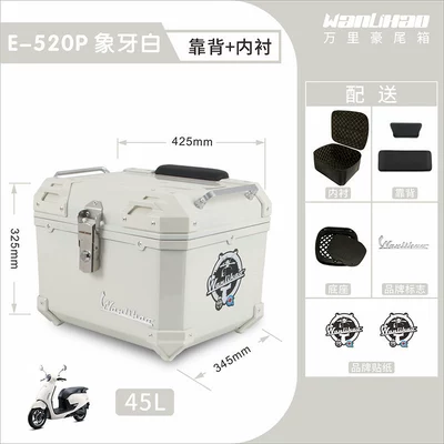 Motorcycle trunk — universal scooter, non-aluminum alloy - honda-ivory-white-520p-lining-double-black-backrest