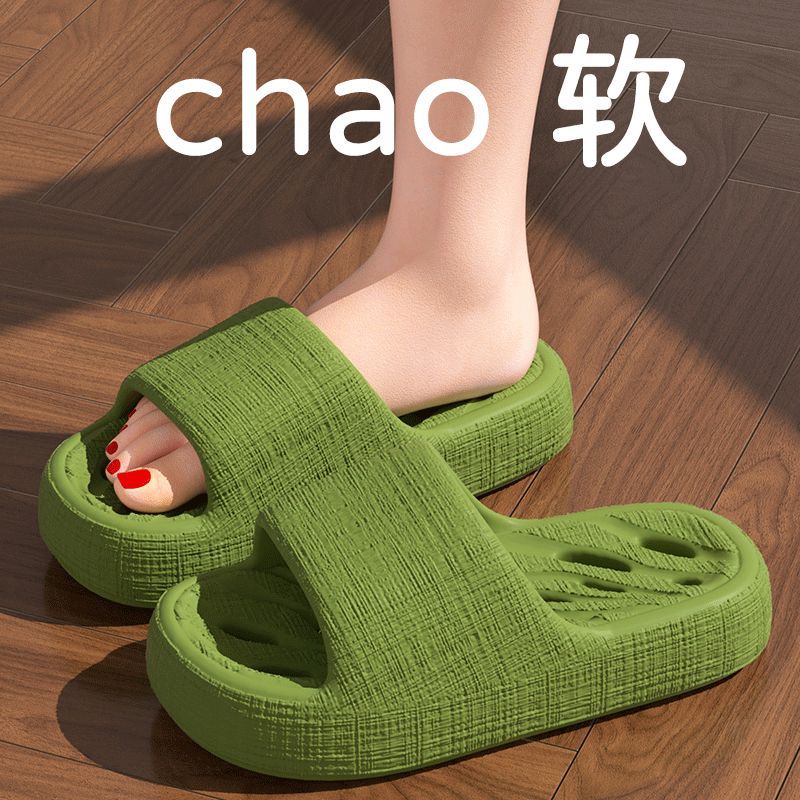 녹색