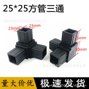 25x25���ܽ��^ ���Ϻ�ɫ�����B�Ӽ� ��ͨ��ͨ�Ǵa ���^ֱ�����