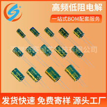 ���Ҹ�Ƶ��������16V/1000UF/1200UF/1500UF/1800UF/2200UF���