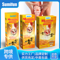 Sumifun蜂毒軟膏クロスボーダーアマゾンTK膝肩首腰足関節痛看護クリーム