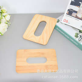 新款竹木抽纸盒木盖长方形抽取式纸巾盒木盖餐巾纸盒盖子可印logo