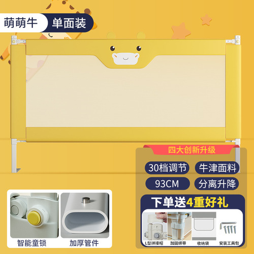 Children's lift bed guardrails Baby bed guardrails detachable bed guardrails Lift bed guardrails wholesale