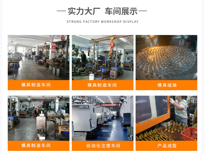 橙色实力工厂版块_05