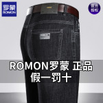 罗蒙秋季中年男士牛仔裤2025新款潮牌修身直筒百搭弹力休闲裤男款