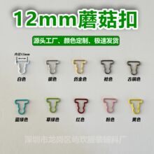 12mm���J���޻������±�����bjd�����o������Ʒ