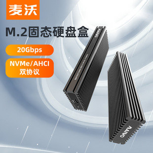����M.2�̑BSSDӲ�P��AHCI/NVME�p�f�h20G����usb3.2���K1687P3