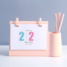 2026RˮPͲ̨v܁z̨vӡlogo