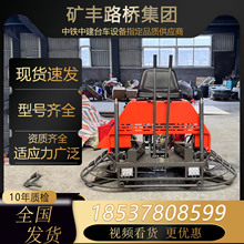 混凝土抹光机汽油地面抹平柴油抹子水泥路面磨光机地坪提浆收光