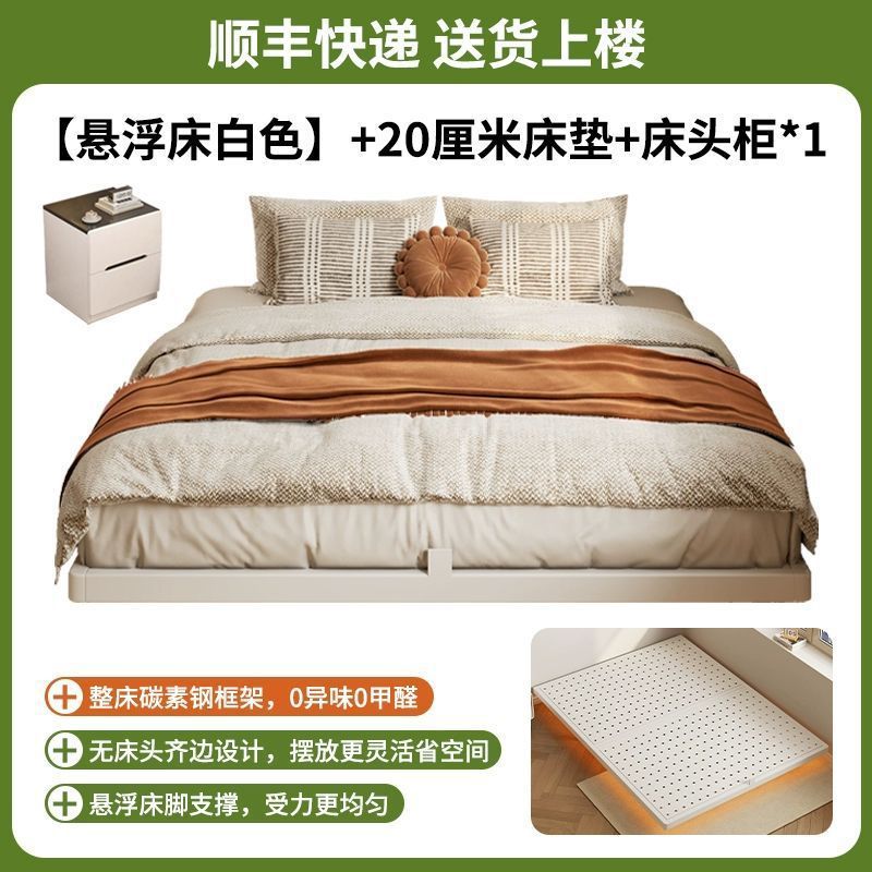 2025年新款碳素钢悬浮床主卧双人出租屋用钢架洞洞无床头铁艺床厂|undefined