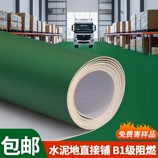 地板家用客厅水泥地面直接铺加厚耐磨医院塑胶地板垫pvc地板革
