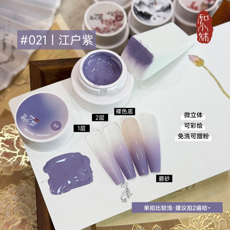 ソリッドネイルアート接着剤と妹缶詰無洗浄ペイント接着剤グラデーションスマッジマニキュアヌードマニキュアセット|undefined