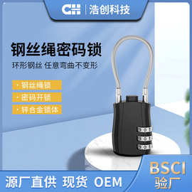 CH-018L创意头盔密码锁密码挂锁行李箱包锁健身房柜子迷你小密码