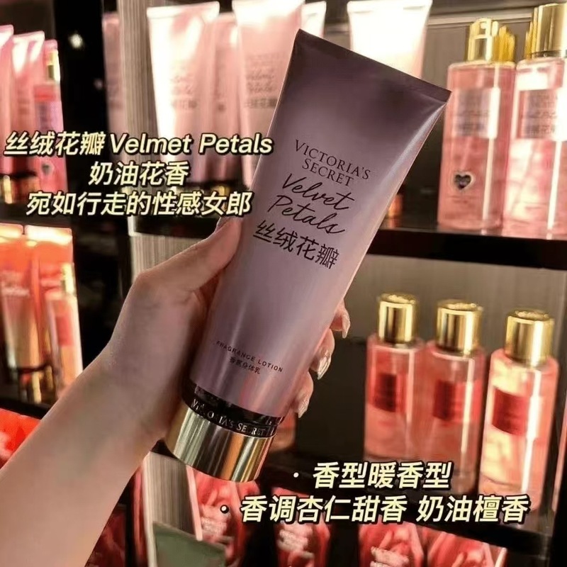 维密香氛身体乳l丝绒花瓣滋润保湿补水持久留香秋冬236ml国版|undefined