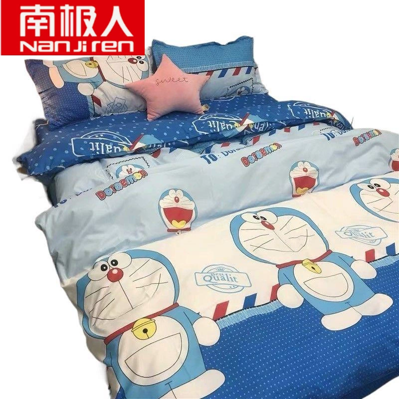 南极人 Duvet cover, set, bedspread for elementary school students, simple and elegant design, increased thickness, 4 piece set, 3 piece set