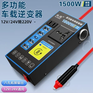 Avtomobil İnverteri 12V/24V-dən 220V-ə Yüksək Güclü Ağıllı Mobil Telefon Şarj Cihazı
