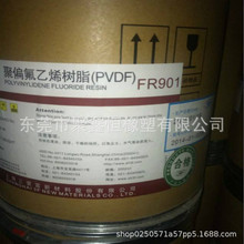 ��ƫ����ϩPVDF �Ϻ����۸� FR907 �^������ �x�ӽ��QĤ����