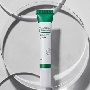 Fanzhen Salicylic Acid Pore Refining Cream Moisturizing, Mild Texture, Smooth and Refining Pores, Improving Blackheads and Rejuvenating Cream