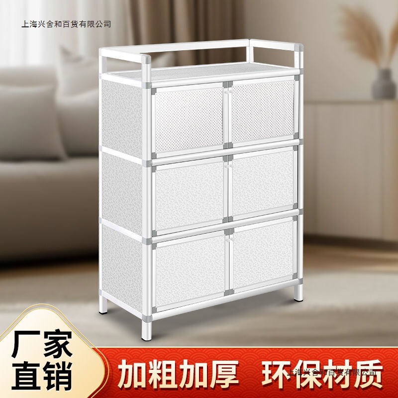 铝合金餐边柜简易碗柜小型出租屋收纳柜家用厨柜置物橱柜多层收纳|undefined