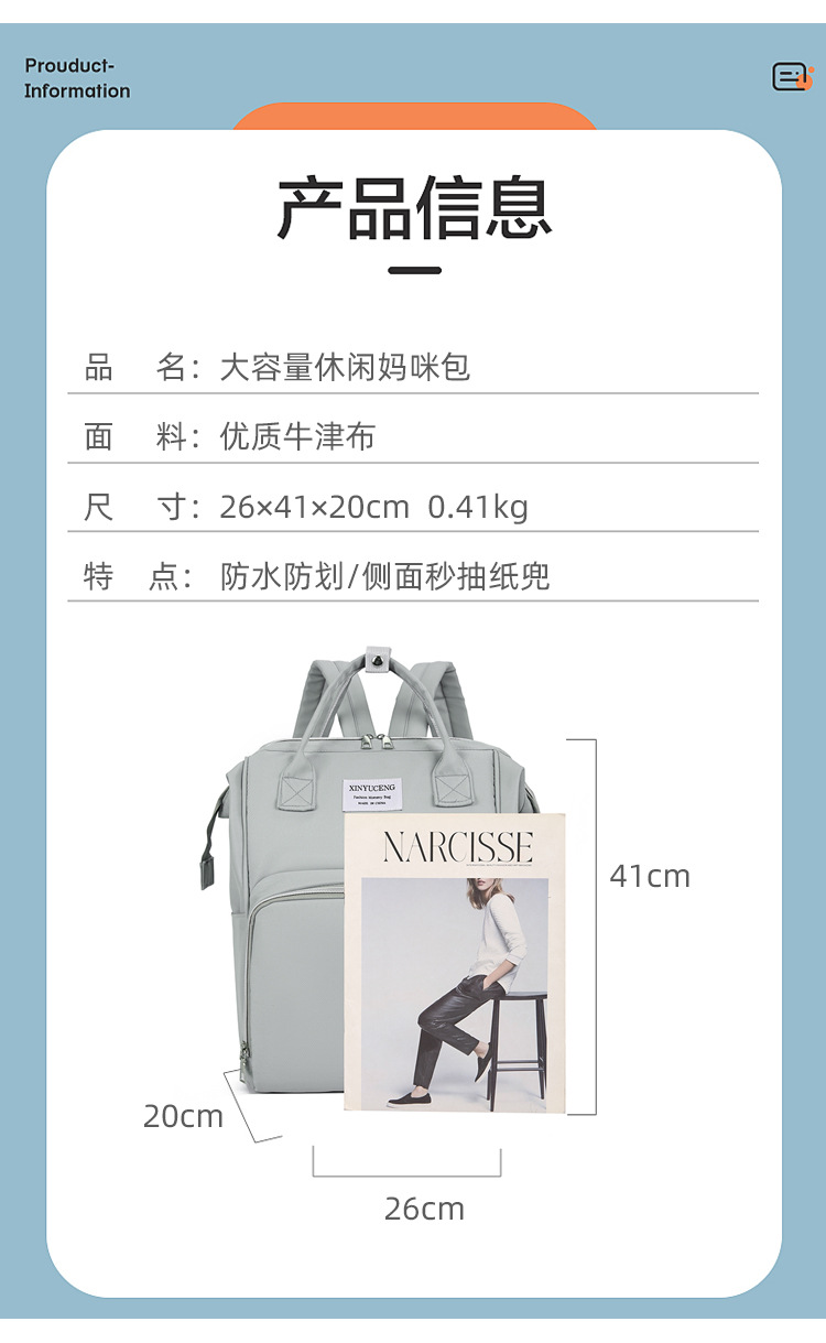 Solid-color lightweight mom bag, a backpack for taking kids out, multi-functional large-capacity mother and baby bag for girls undefined