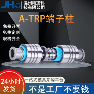 ����ģ�߃Ȍ������םL�黬�ӌ���ʮ��A-TRP�������_���B�mSGPWH