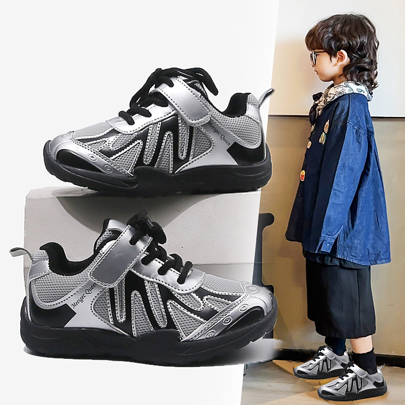 Children's sneakers