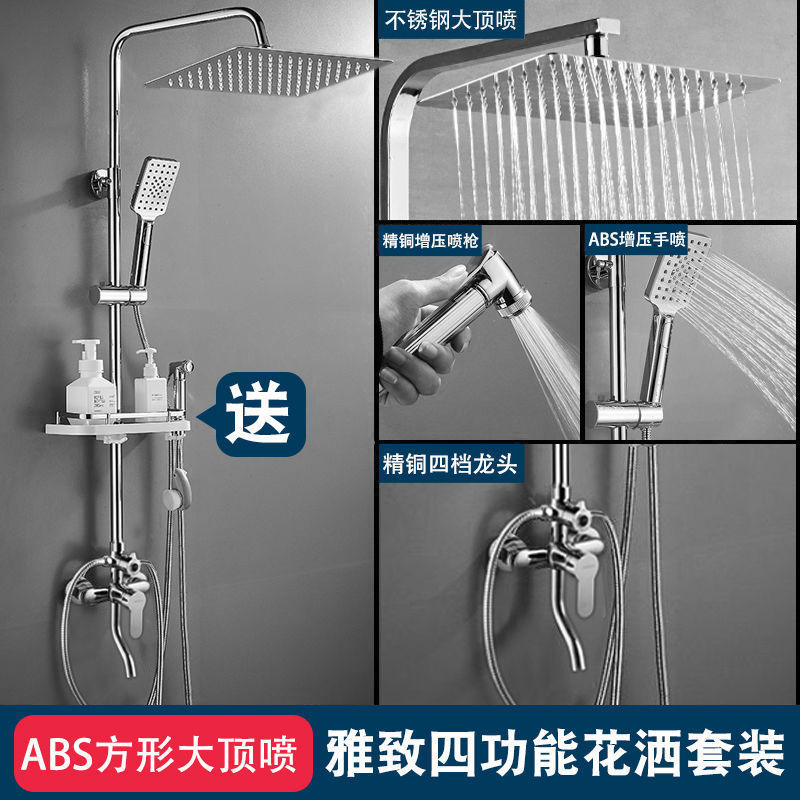 官方正品全铜恒温淋浴花洒套装家用卫生间冷热洗澡沐浴器增压喷头|undefined