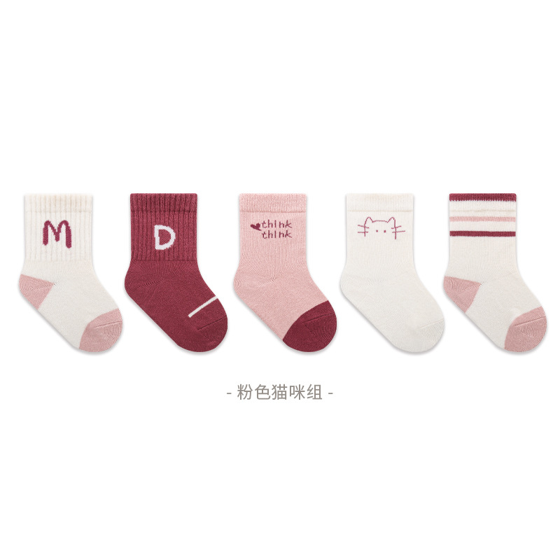 Calcetines para niños Otoño e Invierno Nueva Corea del Sur niños y niñas Medias y grandes Niños calcetines para bebés calcetines de algodón de media pantorrilla estilo universitario para estudiantes