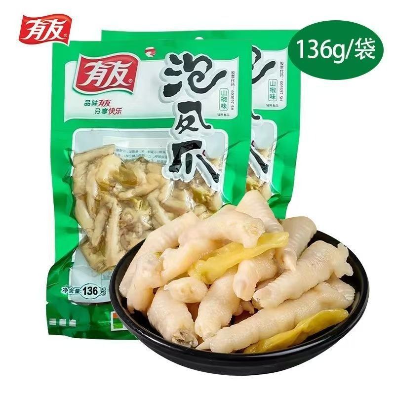 【Youyou】Spicy Chicken Feet, Pickled Chicken Feet 136g, 80g Pig Skin Snacks, 60g Spicy Bamboo Shoots, Wholesale of Snacks