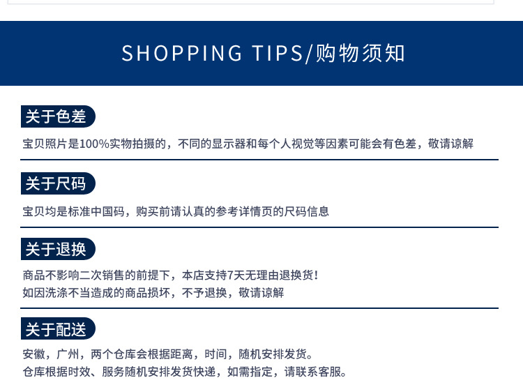 详情 (22).jpg