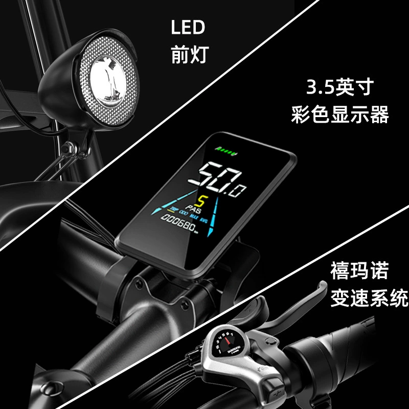 Electric bike, engine, 48v, 17.5AH