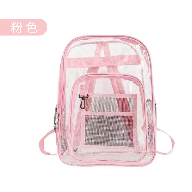 분홍색