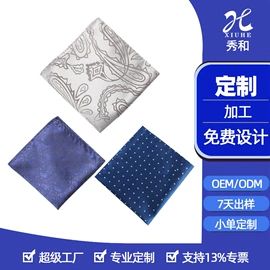 领带;丝巾;领结/领花