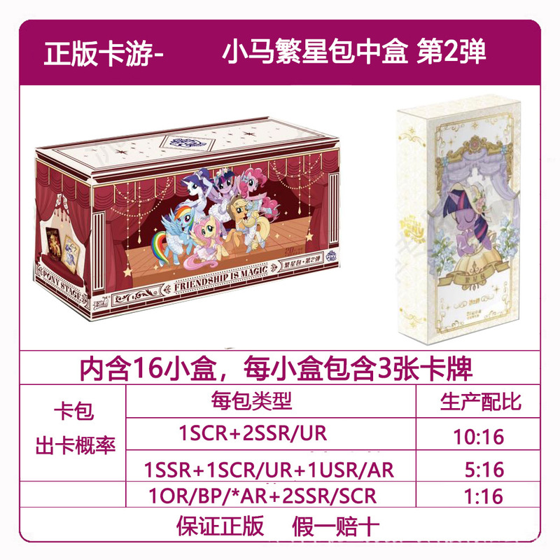 正規版カード遊馬馬の宝莉カードの面白い影カード輝月カード葉羅麗カード一箱の現物卸売り|undefined