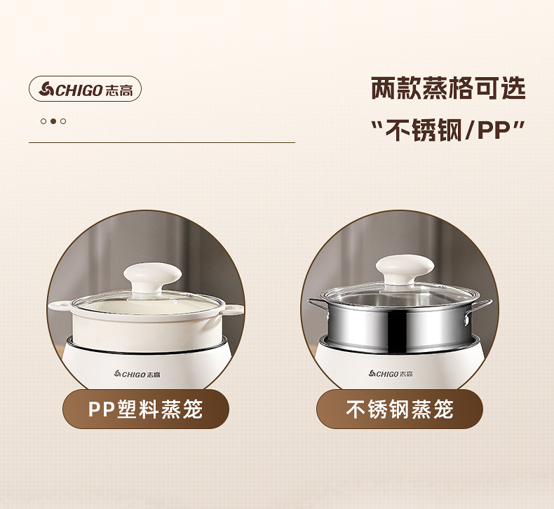 电煮锅 (6).jpg
