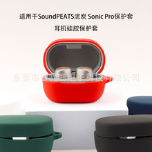 m̿SoundPEATS Sonic Pro/SonicCo{zܛ