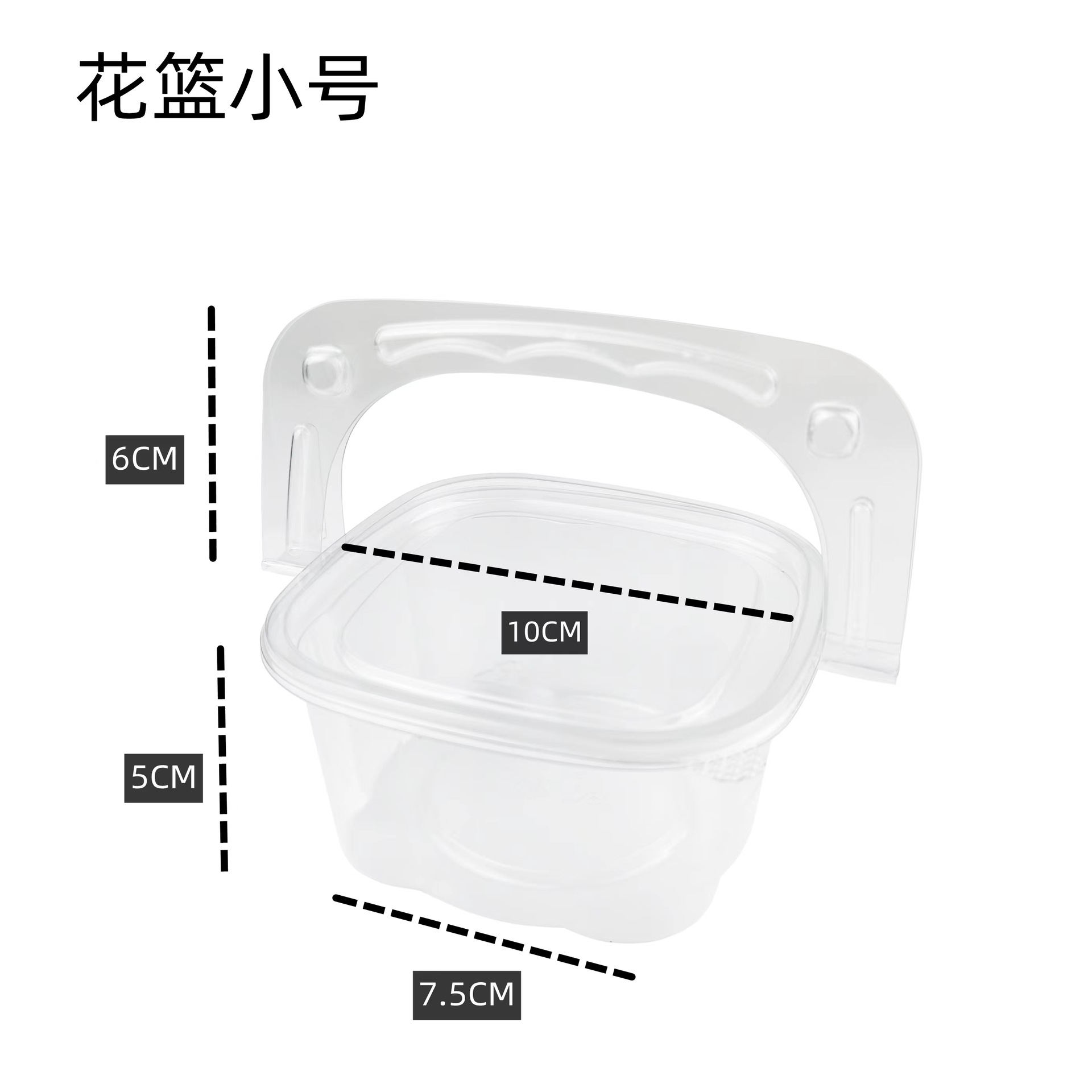 Blister portátil pequeña cesta de flores caja de pastel hornear 61 postre de cumpleaños mousse de múltiples capas embalaje transparente con tapa