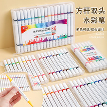 亚马逊双头方杆水彩笔套装跨境美术勾线马克笔12-36色软头绘画笔