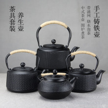 生铁茶壶烧水壶泡茶壶家用围炉煮茶铸铁壶大容量茶具套装礼品