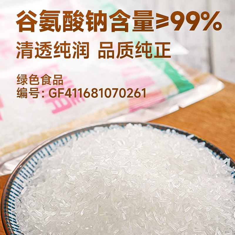 蓮花牌無鹽蓮花味精顆粒型1kg2kg大袋餐飲商用裝調味料老牌子