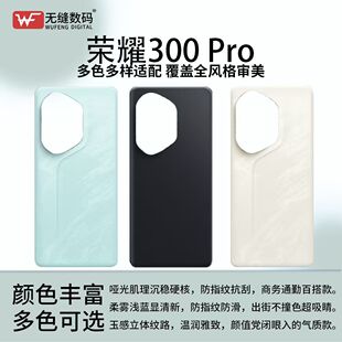 �o�p���aHUAWE�sҫ300/pro�������w  �s300pro���֙C늳��⚤