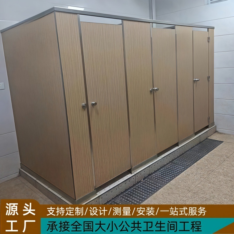 公共トイレ間仕切りボード、抗ベイトボード、PVCボード、アルミハニカムボード、サービスエリアトイレ間仕切り、公衆トイレ間仕切り|undefined