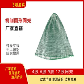 其他垂钓用品;渔护;鱼竿支架