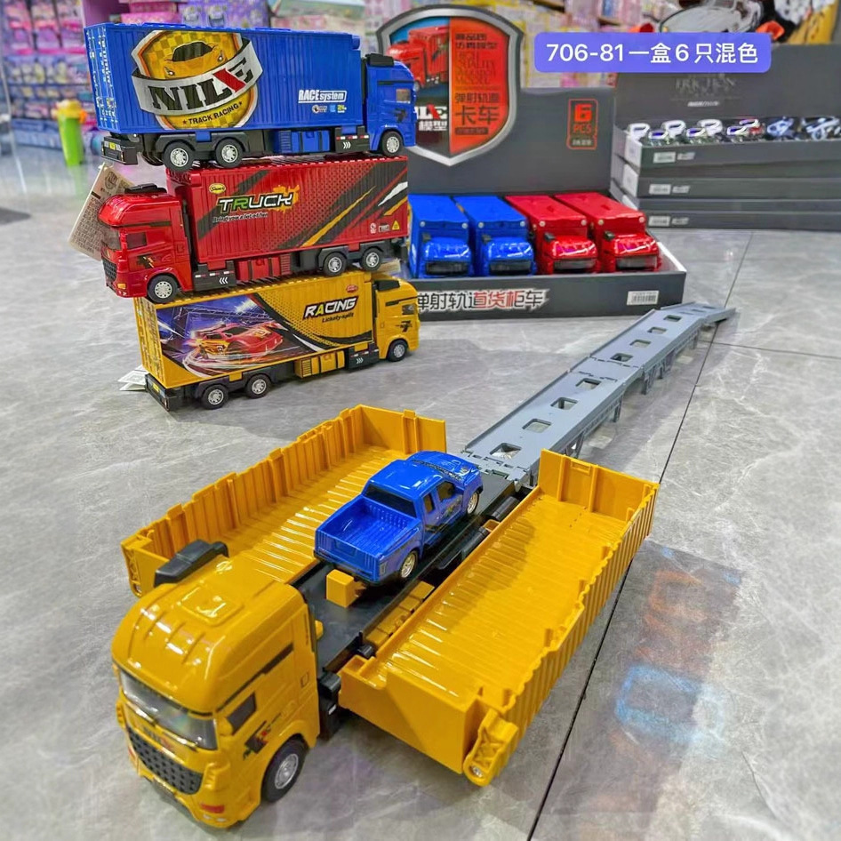 706-81 Children's Inertial Box Car Press Ejection Track Truck 2-in-1 Track Scooter Storage Container Truck