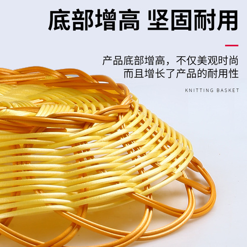 Imitation rattan snack basket popcorn basket snack tray French fries snack tray KTV bar fried basket bread fruit plate