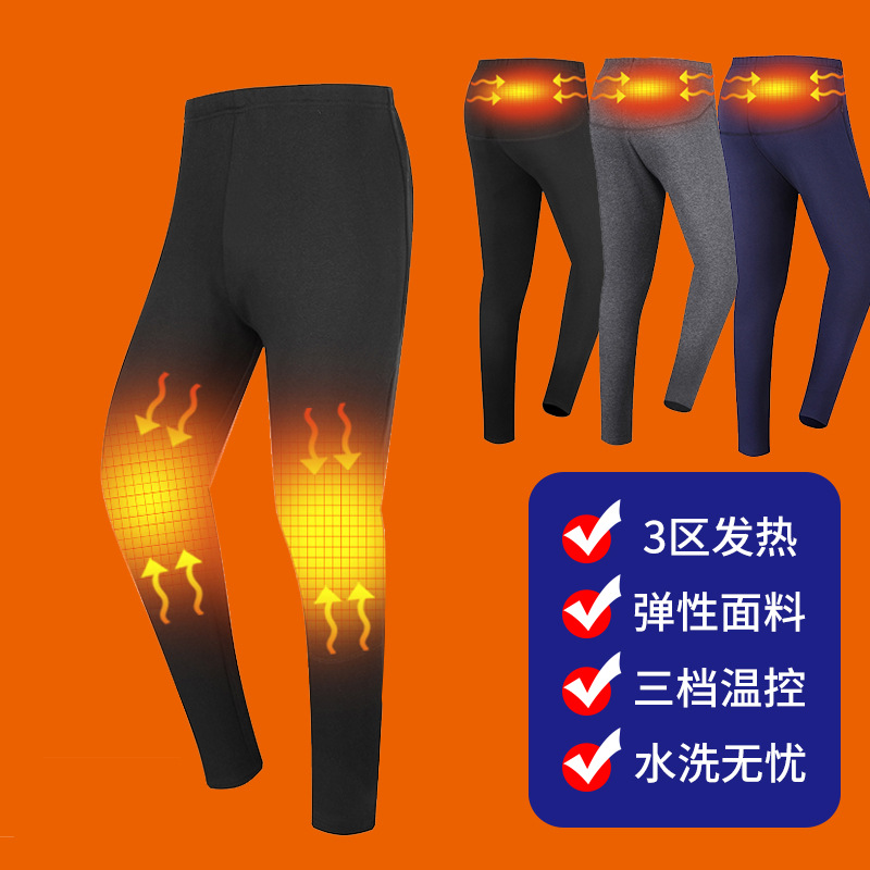 Conjunto de ropa interior térmica inteligente con enchufe USB transfronterizo, ropa térmica eléctrica de cuerpo completo, rodilleras a prueba de frío, pantalones térmicos.