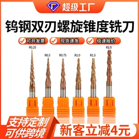 铣刀;铣削刀片;刀具配附件